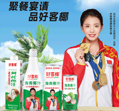 珠海遠(yuǎn)明維佳食品