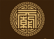 北京朝元貢酒業(yè)