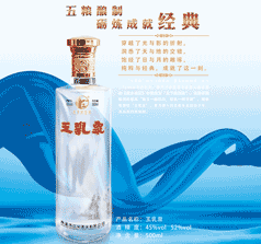 南通市江州酒業(yè)