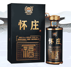 貴州懷莊酒業(yè)集團(tuán)