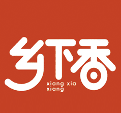 浙江鄉(xiāng)下香食品有限公司