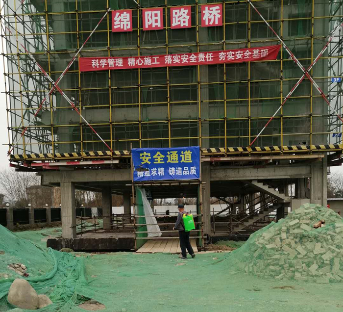 疫情防控高標(biāo)準(zhǔn) 復(fù)工復(fù)產(chǎn)再行動3.png 45d023b2594ba1712248de70b98a0555.png