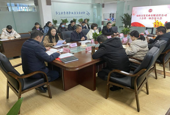 會員大會1.jpg 會員大會1.jpg