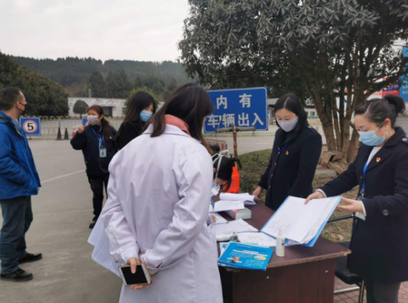 疫情防控高標(biāo)準(zhǔn) 復(fù)工復(fù)產(chǎn)再行動10.png 63091527eccddbed40cb6c6761ddc04a.png