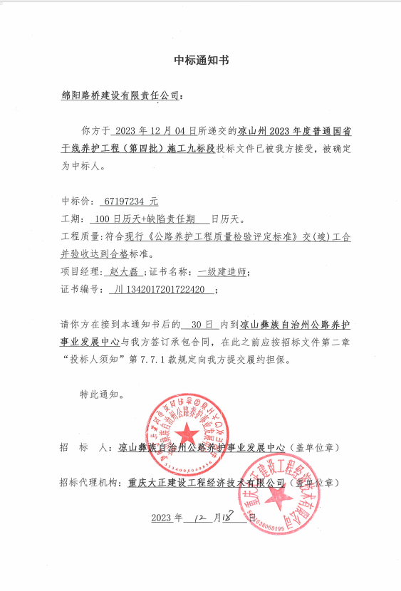9d0a6ae5ffc293404215eab02dce8084.png