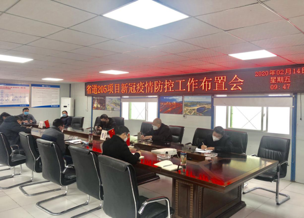 疫情防控高標(biāo)準(zhǔn) 復(fù)工復(fù)產(chǎn)再行動4.png ca0aa0504ff09187a2c405ec0fd6c7e2.png