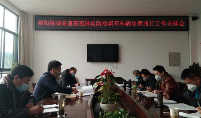 疫情防控高標(biāo)準(zhǔn) 復(fù)工復(fù)產(chǎn)再行動9.png f03d9e1c590504a93e61e0210950eaf4.png